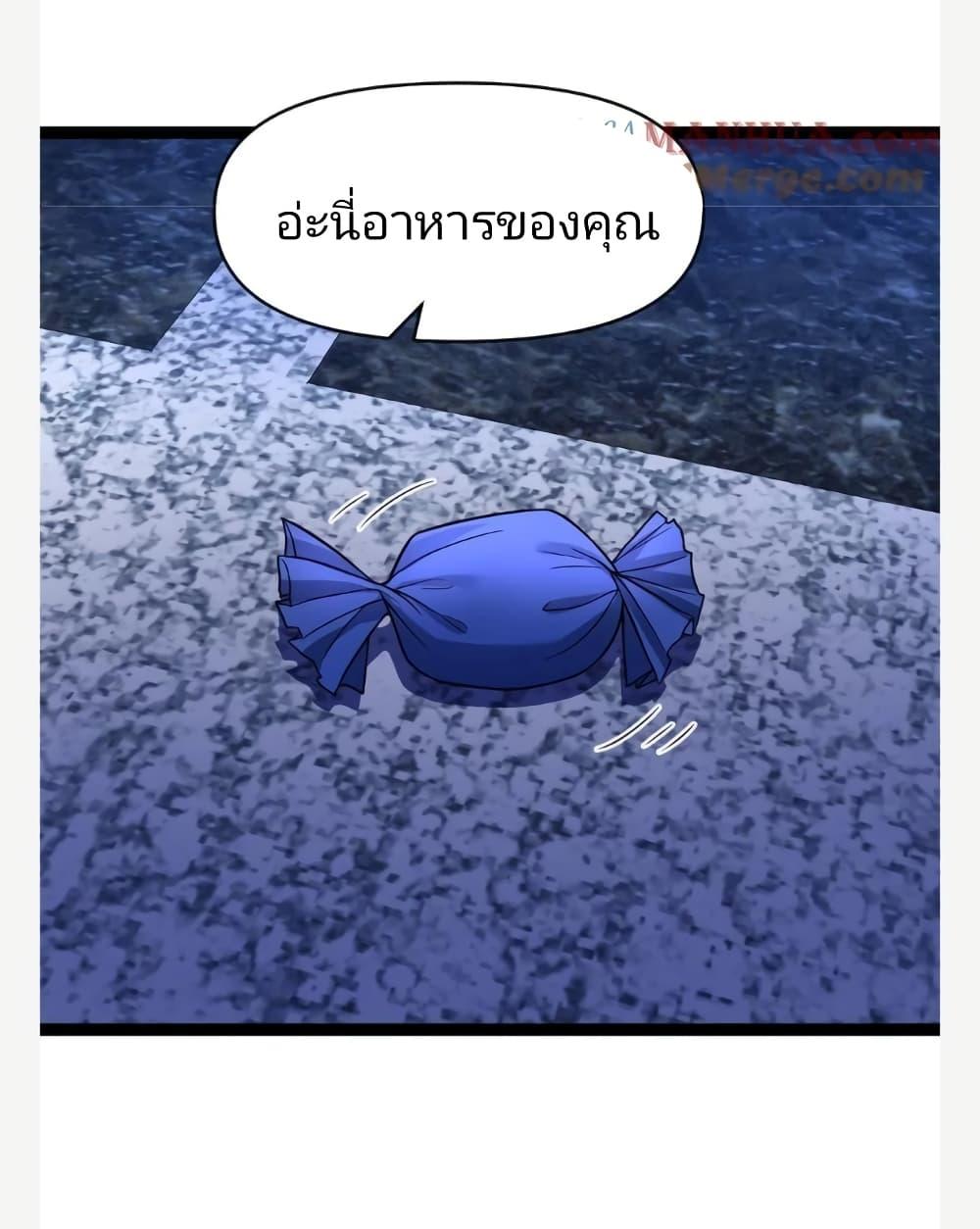 Manga-lc-com อ่านมังงะ อ่านการ์ตูน ออนไลน์ ฟรี Freezing the World I Built a Doomsday Safehouse ตอนที่ 1 2 3 4 5 6 7 8 9 10 11 12 13 14 ฟรี ไม่มีโฆษณา Manga-lc - อ่าน มังงะ อ่าน การ์ตูน ออนไลน์ อ่านมังงะ ฟรี