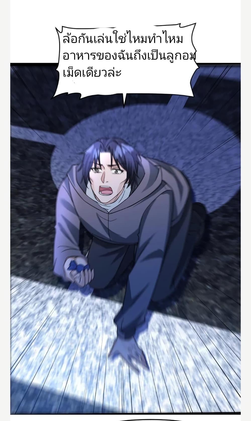 Manga-lc-com อ่านมังงะ อ่านการ์ตูน ออนไลน์ ฟรี Freezing the World I Built a Doomsday Safehouse ตอนที่ 1 2 3 4 5 6 7 8 9 10 11 12 13 14 ฟรี ไม่มีโฆษณา Manga-lc - อ่าน มังงะ อ่าน การ์ตูน ออนไลน์ อ่านมังงะ ฟรี