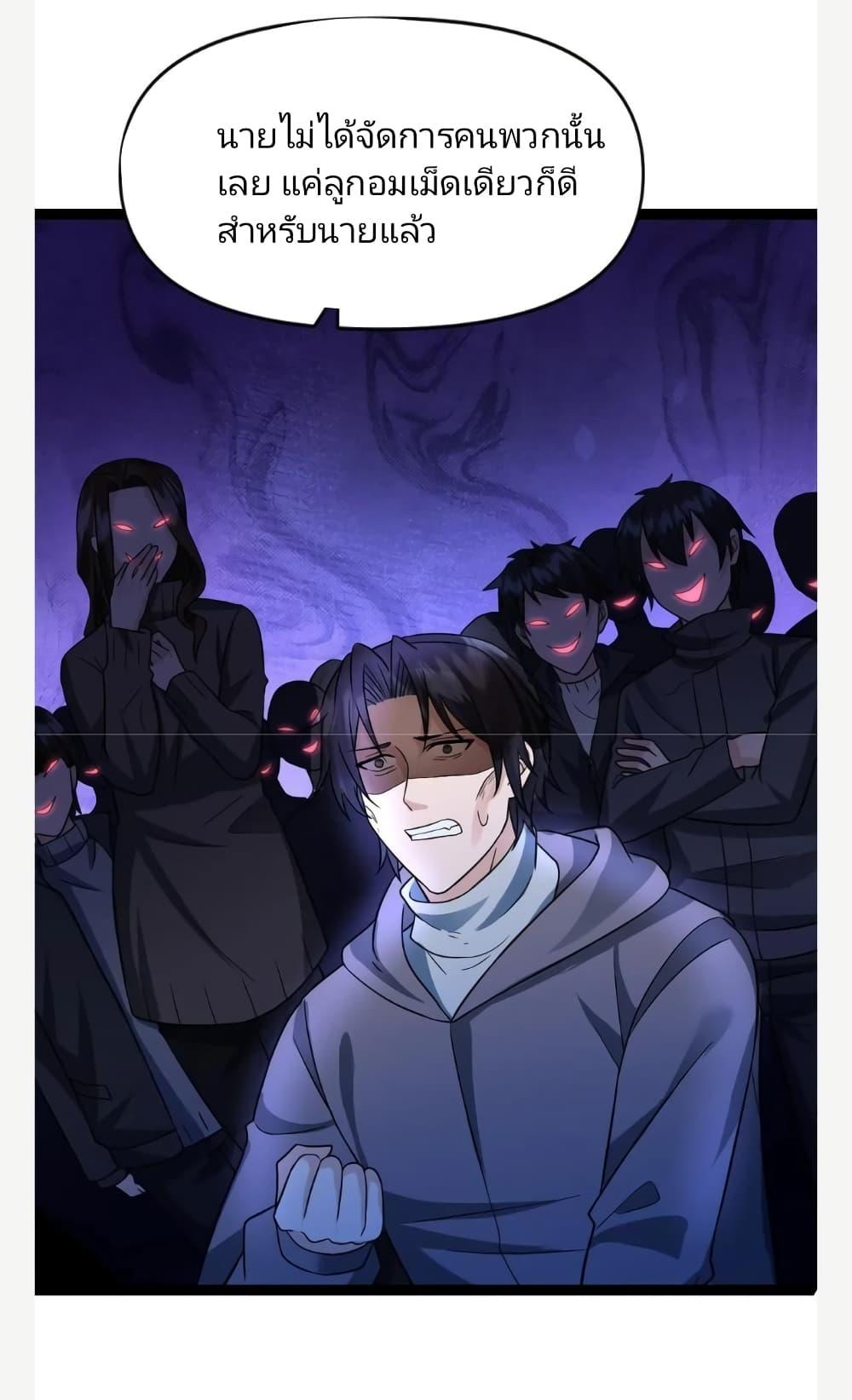 Manga-lc-com อ่านมังงะ อ่านการ์ตูน ออนไลน์ ฟรี Freezing the World I Built a Doomsday Safehouse ตอนที่ 1 2 3 4 5 6 7 8 9 10 11 12 13 14 ฟรี ไม่มีโฆษณา Manga-lc - อ่าน มังงะ อ่าน การ์ตูน ออนไลน์ อ่านมังงะ ฟรี