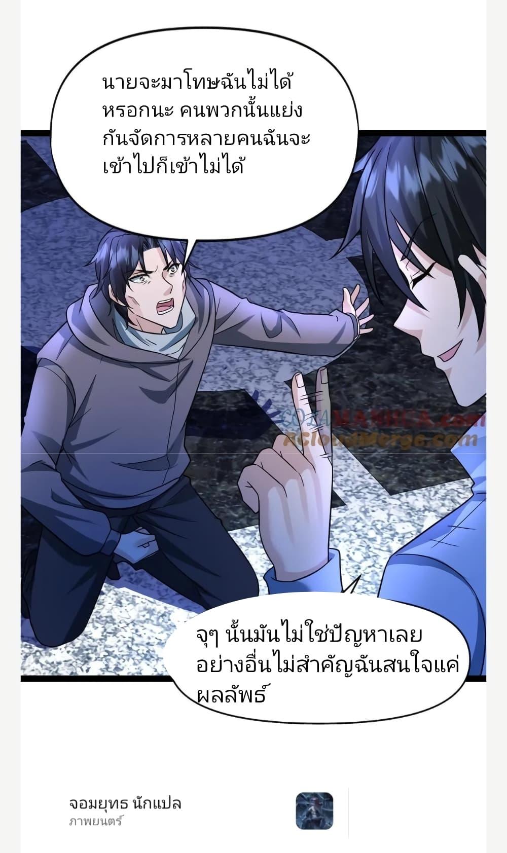 Manga-lc-com อ่านมังงะ อ่านการ์ตูน ออนไลน์ ฟรี Freezing the World I Built a Doomsday Safehouse ตอนที่ 1 2 3 4 5 6 7 8 9 10 11 12 13 14 ฟรี ไม่มีโฆษณา Manga-lc - อ่าน มังงะ อ่าน การ์ตูน ออนไลน์ อ่านมังงะ ฟรี