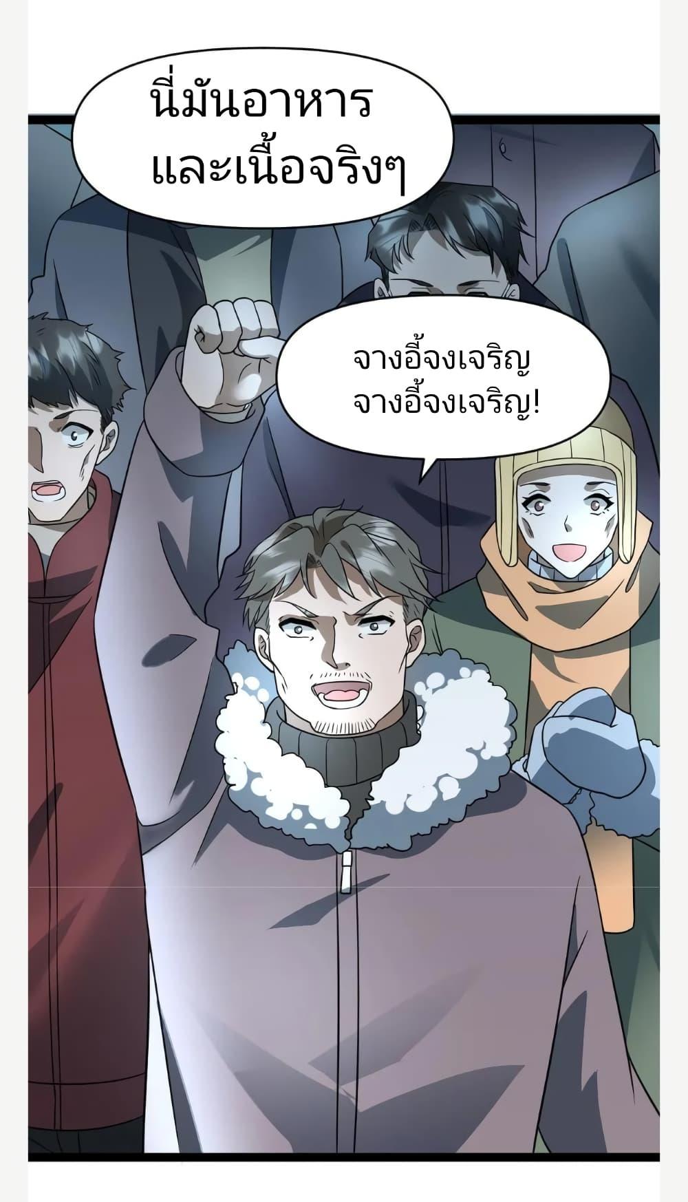 Manga-lc-com อ่านมังงะ อ่านการ์ตูน ออนไลน์ ฟรี Freezing the World I Built a Doomsday Safehouse ตอนที่ 1 2 3 4 5 6 7 8 9 10 11 12 13 14 ฟรี ไม่มีโฆษณา Manga-lc - อ่าน มังงะ อ่าน การ์ตูน ออนไลน์ อ่านมังงะ ฟรี
