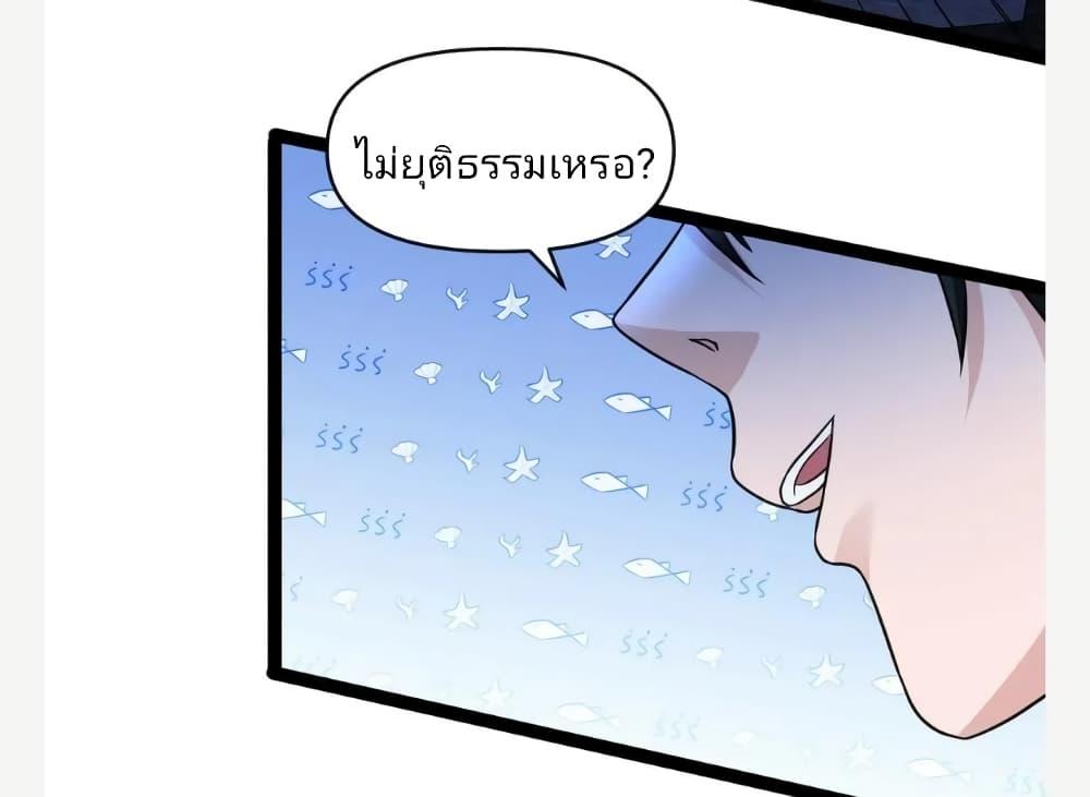 Manga-lc-com อ่านมังงะ อ่านการ์ตูน ออนไลน์ ฟรี Freezing the World I Built a Doomsday Safehouse ตอนที่ 1 2 3 4 5 6 7 8 9 10 11 12 13 14 ฟรี ไม่มีโฆษณา Manga-lc - อ่าน มังงะ อ่าน การ์ตูน ออนไลน์ อ่านมังงะ ฟรี