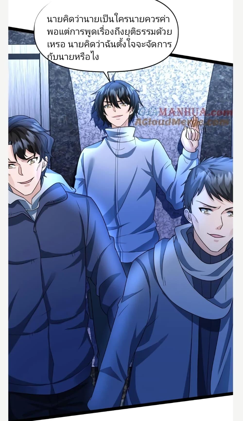 Manga-lc-com อ่านมังงะ อ่านการ์ตูน ออนไลน์ ฟรี Freezing the World I Built a Doomsday Safehouse ตอนที่ 1 2 3 4 5 6 7 8 9 10 11 12 13 14 ฟรี ไม่มีโฆษณา Manga-lc - อ่าน มังงะ อ่าน การ์ตูน ออนไลน์ อ่านมังงะ ฟรี