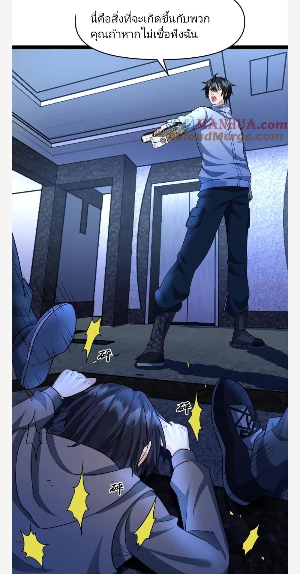 Manga-lc-com อ่านมังงะ อ่านการ์ตูน ออนไลน์ ฟรี Freezing the World I Built a Doomsday Safehouse ตอนที่ 1 2 3 4 5 6 7 8 9 10 11 12 13 14 ฟรี ไม่มีโฆษณา Manga-lc - อ่าน มังงะ อ่าน การ์ตูน ออนไลน์ อ่านมังงะ ฟรี