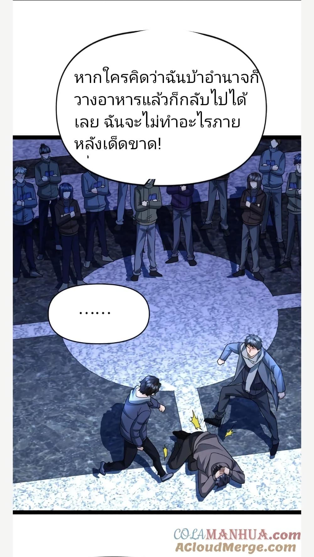 Manga-lc-com อ่านมังงะ อ่านการ์ตูน ออนไลน์ ฟรี Freezing the World I Built a Doomsday Safehouse ตอนที่ 1 2 3 4 5 6 7 8 9 10 11 12 13 14 ฟรี ไม่มีโฆษณา Manga-lc - อ่าน มังงะ อ่าน การ์ตูน ออนไลน์ อ่านมังงะ ฟรี