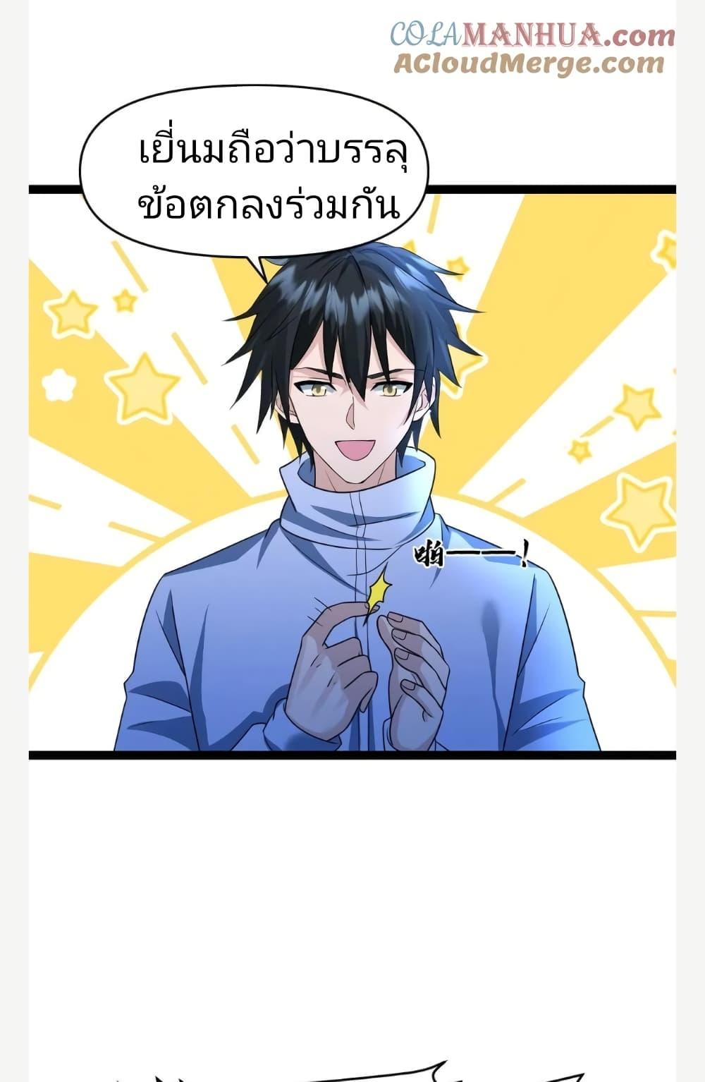 Manga-lc-com อ่านมังงะ อ่านการ์ตูน ออนไลน์ ฟรี Freezing the World I Built a Doomsday Safehouse ตอนที่ 1 2 3 4 5 6 7 8 9 10 11 12 13 14 ฟรี ไม่มีโฆษณา Manga-lc - อ่าน มังงะ อ่าน การ์ตูน ออนไลน์ อ่านมังงะ ฟรี