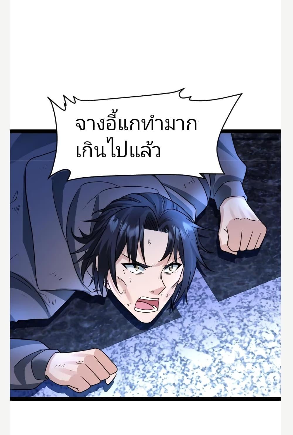 Manga-lc-com อ่านมังงะ อ่านการ์ตูน ออนไลน์ ฟรี Freezing the World I Built a Doomsday Safehouse ตอนที่ 1 2 3 4 5 6 7 8 9 10 11 12 13 14 ฟรี ไม่มีโฆษณา Manga-lc - อ่าน มังงะ อ่าน การ์ตูน ออนไลน์ อ่านมังงะ ฟรี