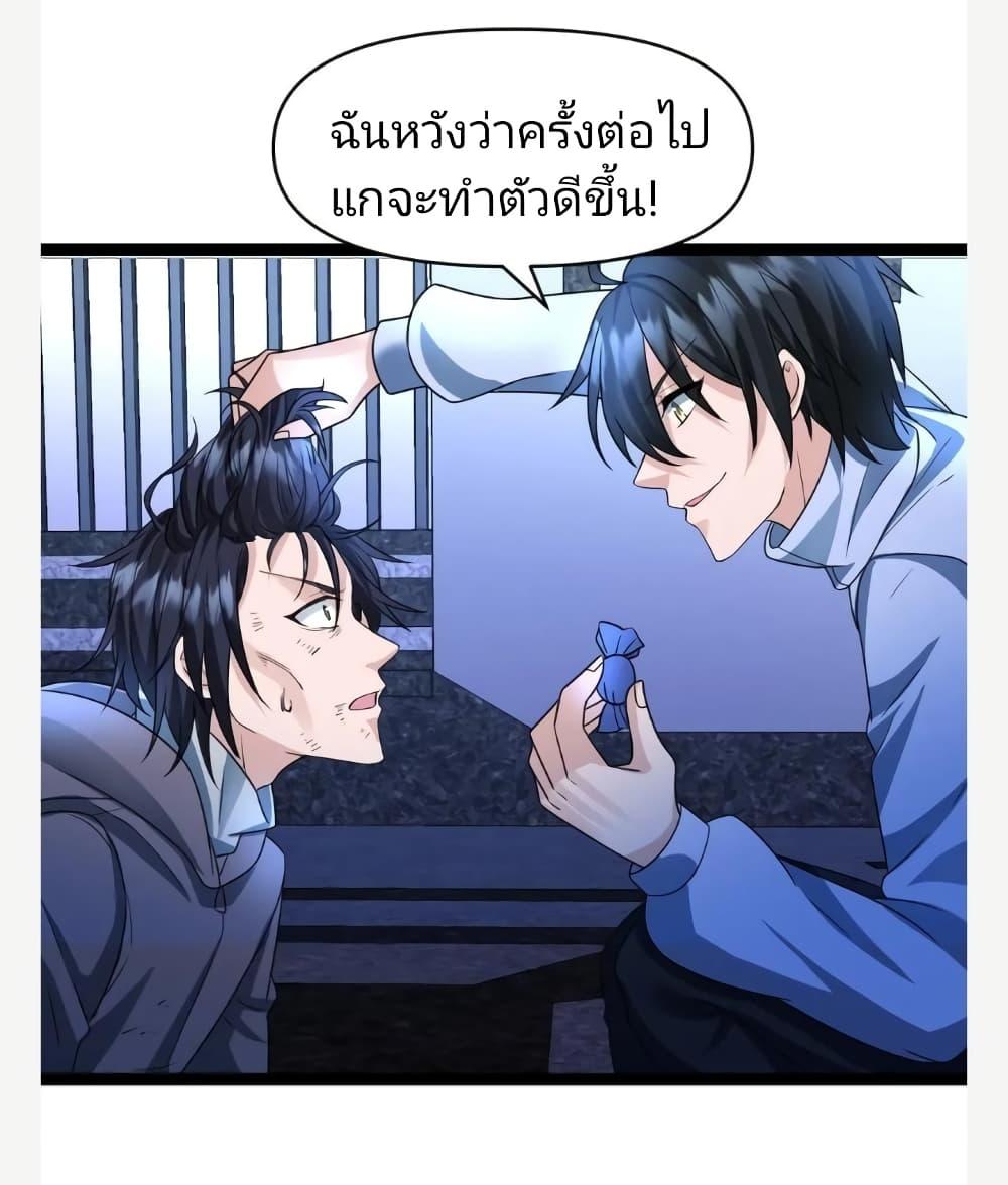 Manga-lc-com อ่านมังงะ อ่านการ์ตูน ออนไลน์ ฟรี Freezing the World I Built a Doomsday Safehouse ตอนที่ 1 2 3 4 5 6 7 8 9 10 11 12 13 14 ฟรี ไม่มีโฆษณา Manga-lc - อ่าน มังงะ อ่าน การ์ตูน ออนไลน์ อ่านมังงะ ฟรี