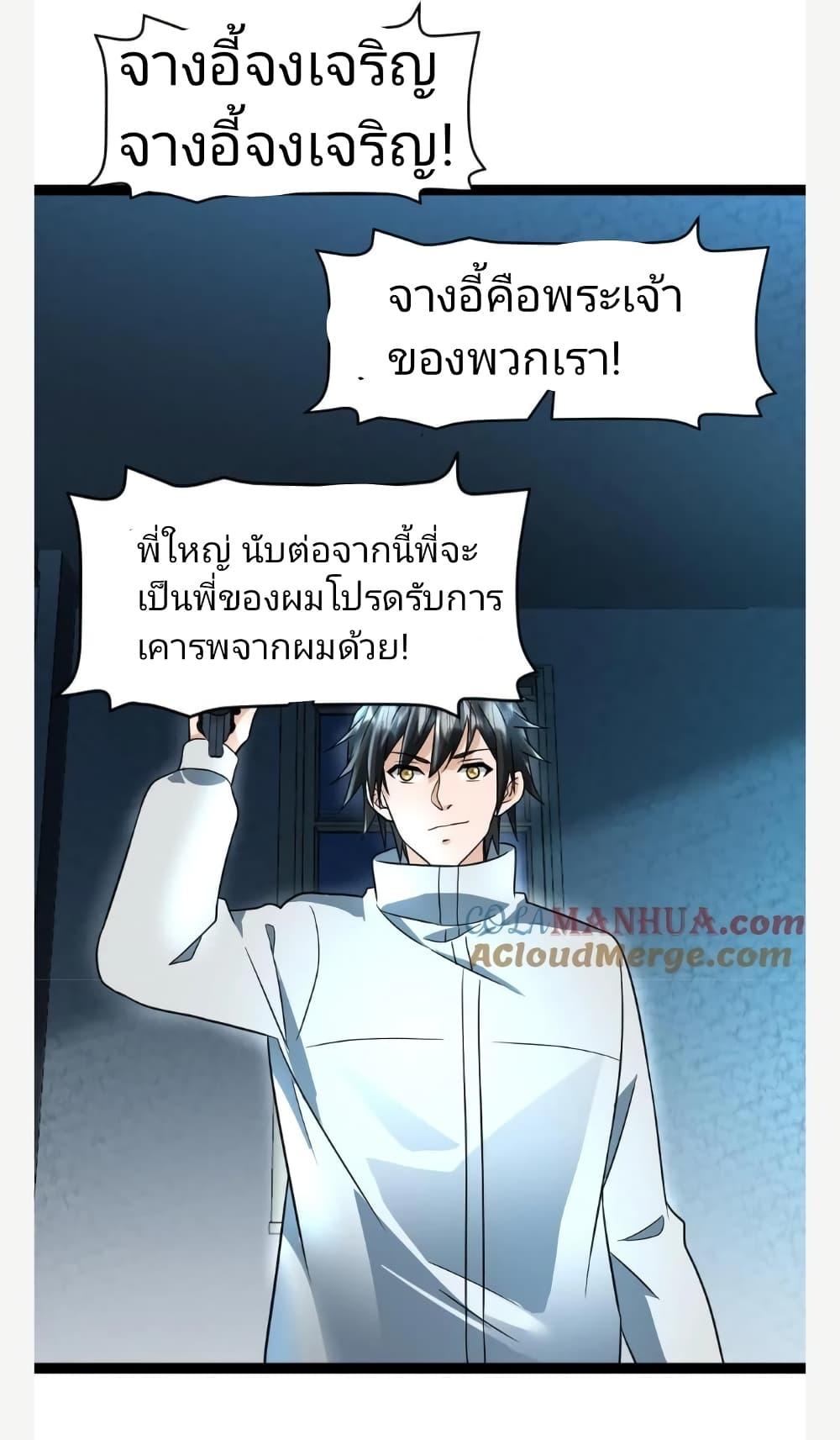 Manga-lc-com อ่านมังงะ อ่านการ์ตูน ออนไลน์ ฟรี Freezing the World I Built a Doomsday Safehouse ตอนที่ 1 2 3 4 5 6 7 8 9 10 11 12 13 14 ฟรี ไม่มีโฆษณา Manga-lc - อ่าน มังงะ อ่าน การ์ตูน ออนไลน์ อ่านมังงะ ฟรี