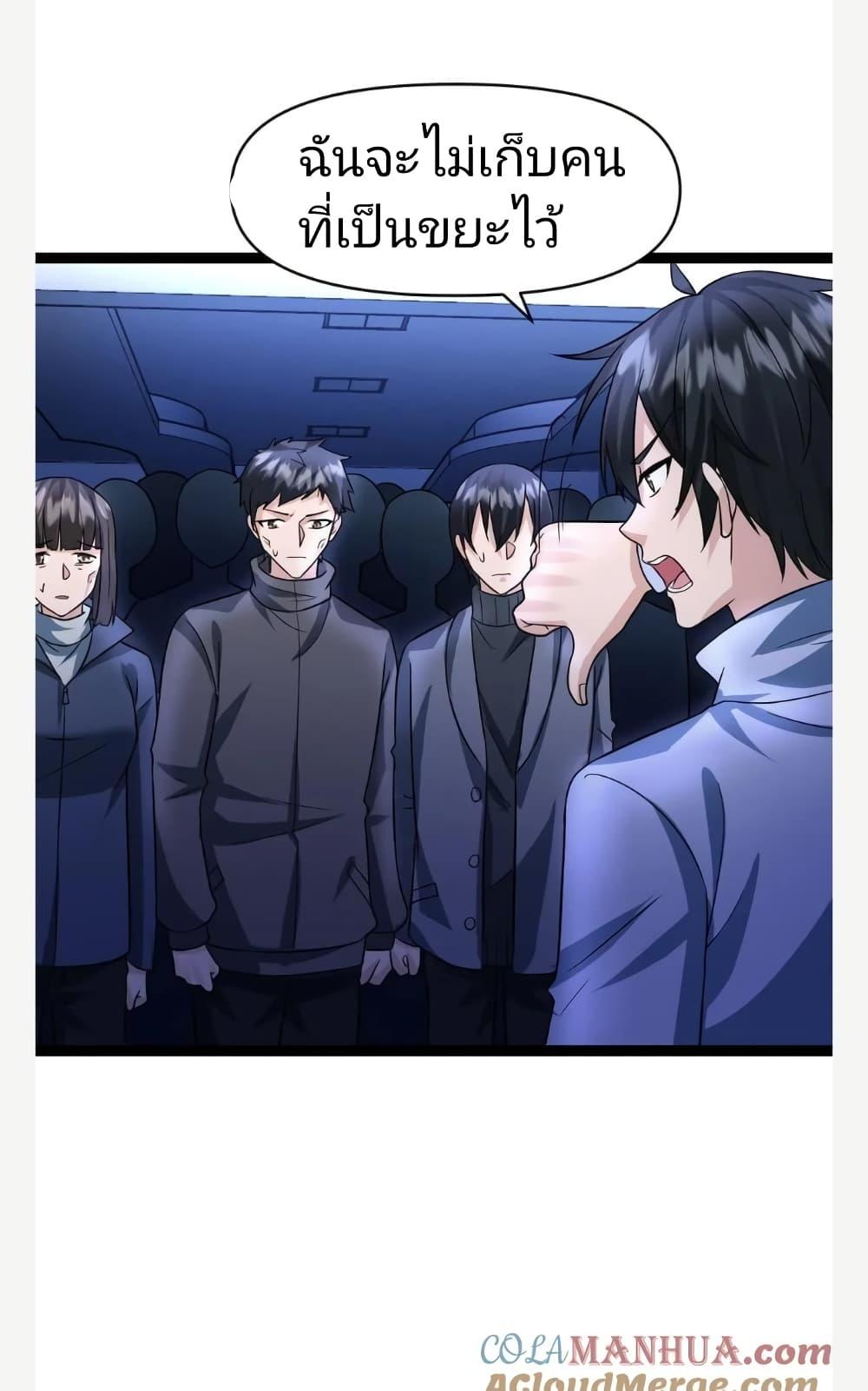 Manga-lc-com อ่านมังงะ อ่านการ์ตูน ออนไลน์ ฟรี Freezing the World I Built a Doomsday Safehouse ตอนที่ 1 2 3 4 5 6 7 8 9 10 11 12 13 14 ฟรี ไม่มีโฆษณา Manga-lc - อ่าน มังงะ อ่าน การ์ตูน ออนไลน์ อ่านมังงะ ฟรี