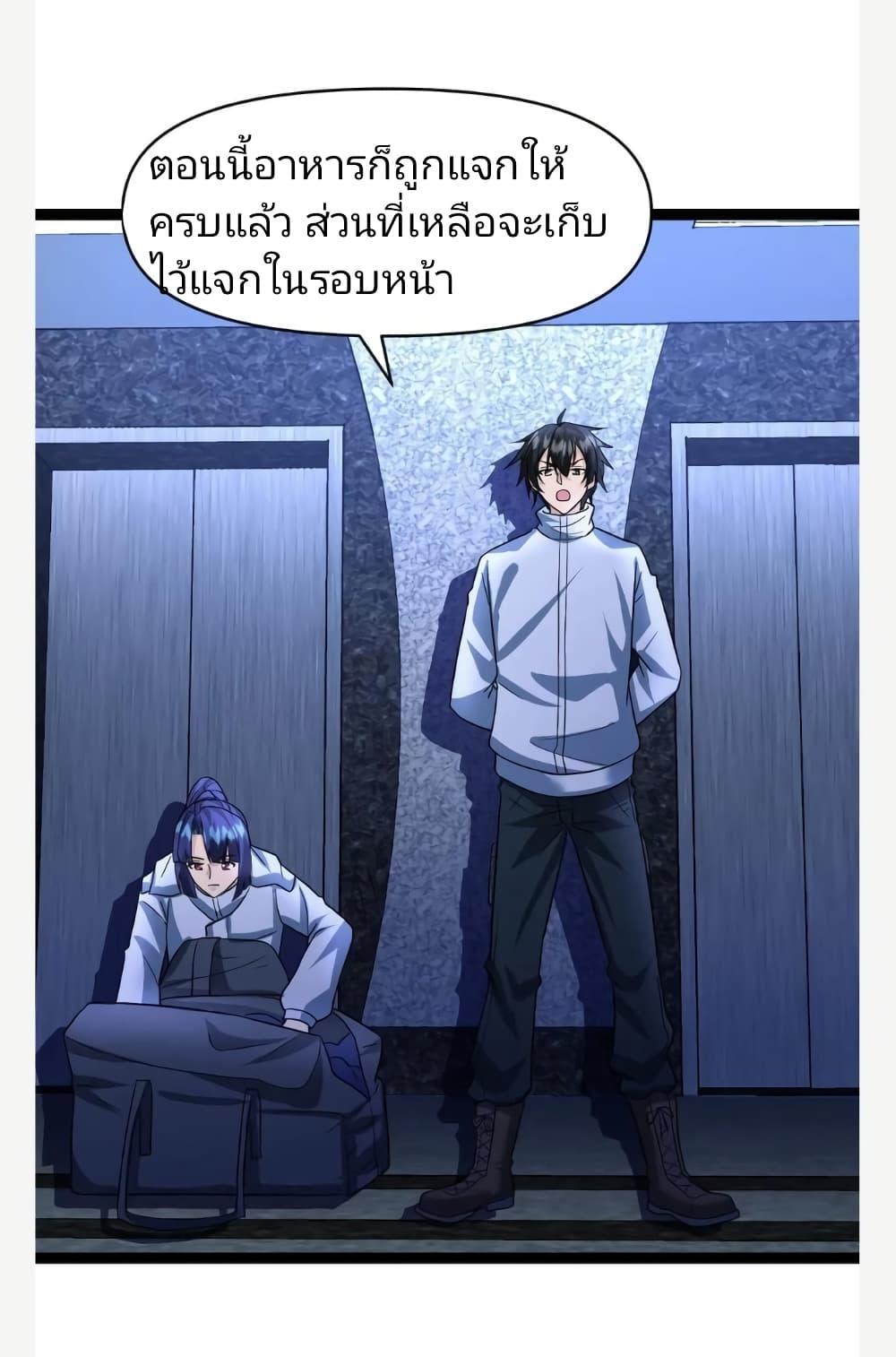Manga-lc-com อ่านมังงะ อ่านการ์ตูน ออนไลน์ ฟรี Freezing the World I Built a Doomsday Safehouse ตอนที่ 1 2 3 4 5 6 7 8 9 10 11 12 13 14 ฟรี ไม่มีโฆษณา Manga-lc - อ่าน มังงะ อ่าน การ์ตูน ออนไลน์ อ่านมังงะ ฟรี