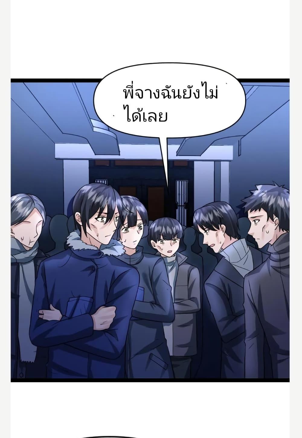 Manga-lc-com อ่านมังงะ อ่านการ์ตูน ออนไลน์ ฟรี Freezing the World I Built a Doomsday Safehouse ตอนที่ 1 2 3 4 5 6 7 8 9 10 11 12 13 14 ฟรี ไม่มีโฆษณา Manga-lc - อ่าน มังงะ อ่าน การ์ตูน ออนไลน์ อ่านมังงะ ฟรี