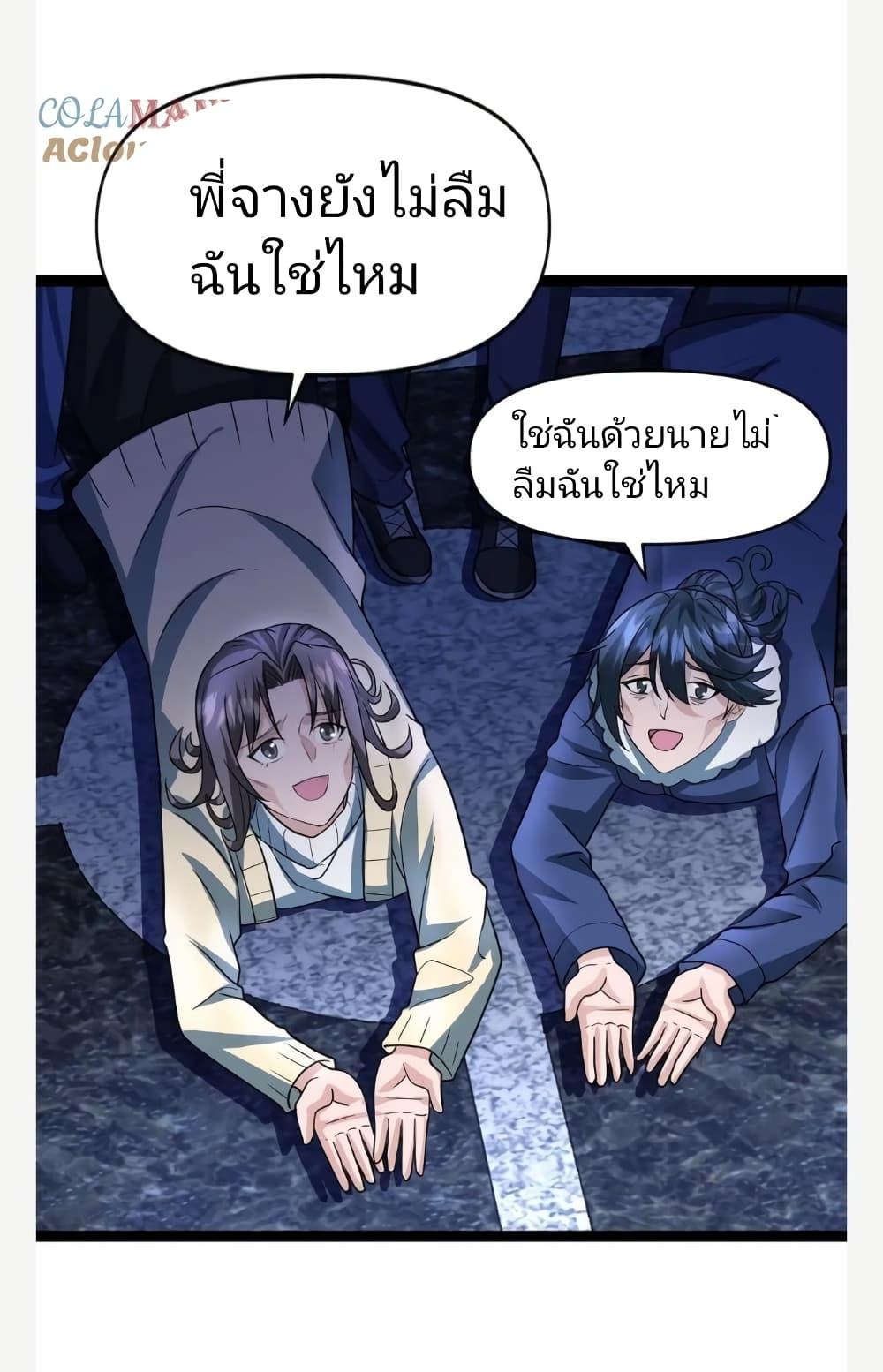Manga-lc-com อ่านมังงะ อ่านการ์ตูน ออนไลน์ ฟรี Freezing the World I Built a Doomsday Safehouse ตอนที่ 1 2 3 4 5 6 7 8 9 10 11 12 13 14 ฟรี ไม่มีโฆษณา Manga-lc - อ่าน มังงะ อ่าน การ์ตูน ออนไลน์ อ่านมังงะ ฟรี