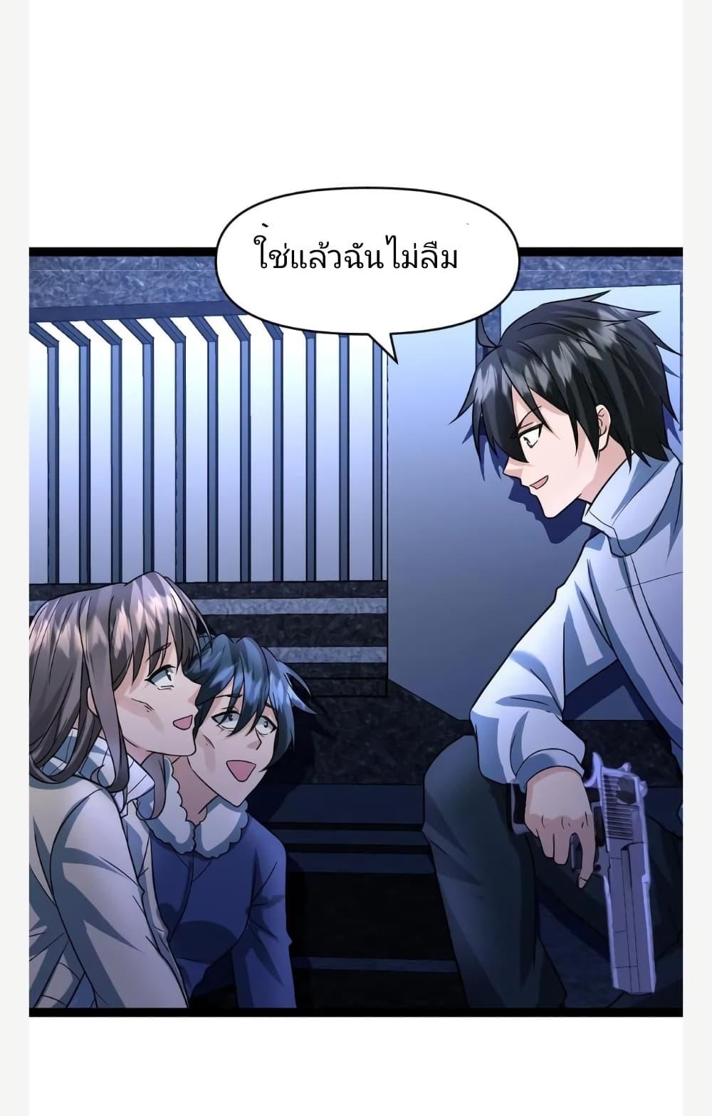 Manga-lc-com อ่านมังงะ อ่านการ์ตูน ออนไลน์ ฟรี Freezing the World I Built a Doomsday Safehouse ตอนที่ 1 2 3 4 5 6 7 8 9 10 11 12 13 14 ฟรี ไม่มีโฆษณา Manga-lc - อ่าน มังงะ อ่าน การ์ตูน ออนไลน์ อ่านมังงะ ฟรี