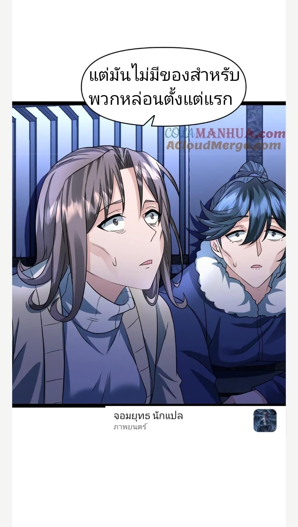 Manga-lc-com อ่านมังงะ อ่านการ์ตูน ออนไลน์ ฟรี Freezing the World I Built a Doomsday Safehouse ตอนที่ 1 2 3 4 5 6 7 8 9 10 11 12 13 14 ฟรี ไม่มีโฆษณา Manga-lc - อ่าน มังงะ อ่าน การ์ตูน ออนไลน์ อ่านมังงะ ฟรี