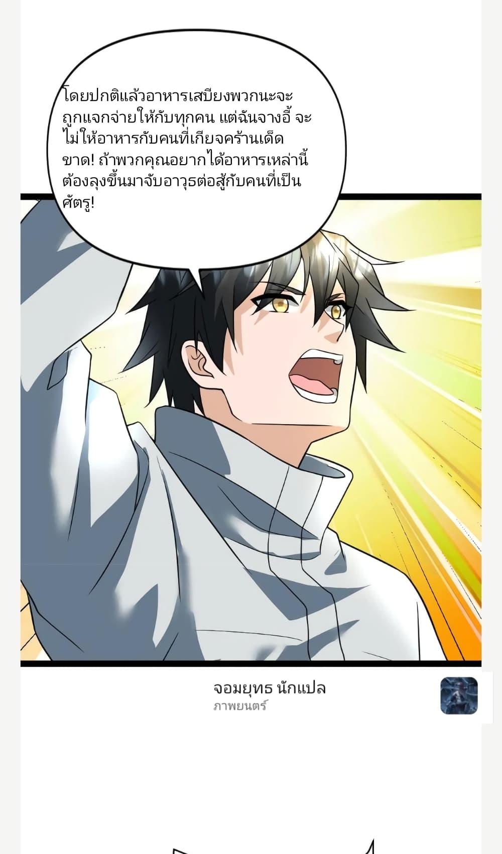 Manga-lc-com อ่านมังงะ อ่านการ์ตูน ออนไลน์ ฟรี Freezing the World I Built a Doomsday Safehouse ตอนที่ 1 2 3 4 5 6 7 8 9 10 11 12 13 14 ฟรี ไม่มีโฆษณา Manga-lc - อ่าน มังงะ อ่าน การ์ตูน ออนไลน์ อ่านมังงะ ฟรี