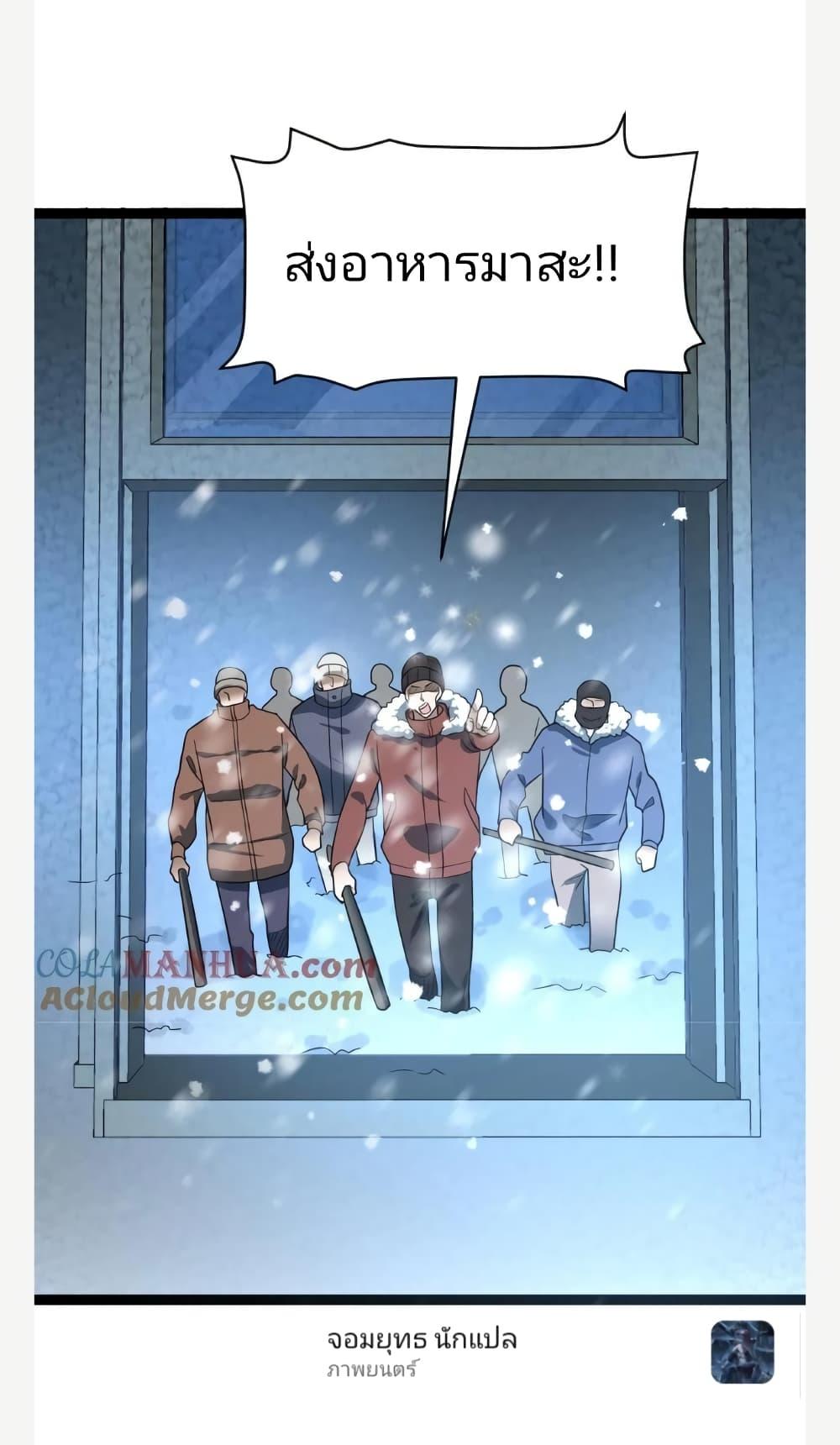 Manga-lc-com อ่านมังงะ อ่านการ์ตูน ออนไลน์ ฟรี Freezing the World I Built a Doomsday Safehouse ตอนที่ 1 2 3 4 5 6 7 8 9 10 11 12 13 14 ฟรี ไม่มีโฆษณา Manga-lc - อ่าน มังงะ อ่าน การ์ตูน ออนไลน์ อ่านมังงะ ฟรี