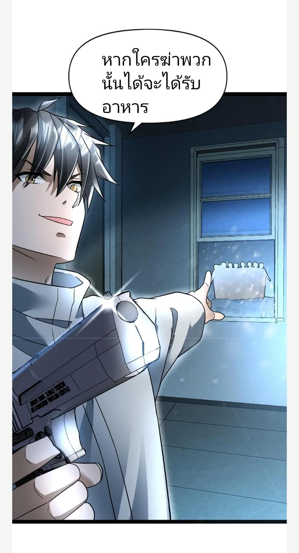 Manga-lc-com อ่านมังงะ อ่านการ์ตูน ออนไลน์ ฟรี Freezing the World I Built a Doomsday Safehouse ตอนที่ 1 2 3 4 5 6 7 8 9 10 11 12 13 14 ฟรี ไม่มีโฆษณา Manga-lc - อ่าน มังงะ อ่าน การ์ตูน ออนไลน์ อ่านมังงะ ฟรี
