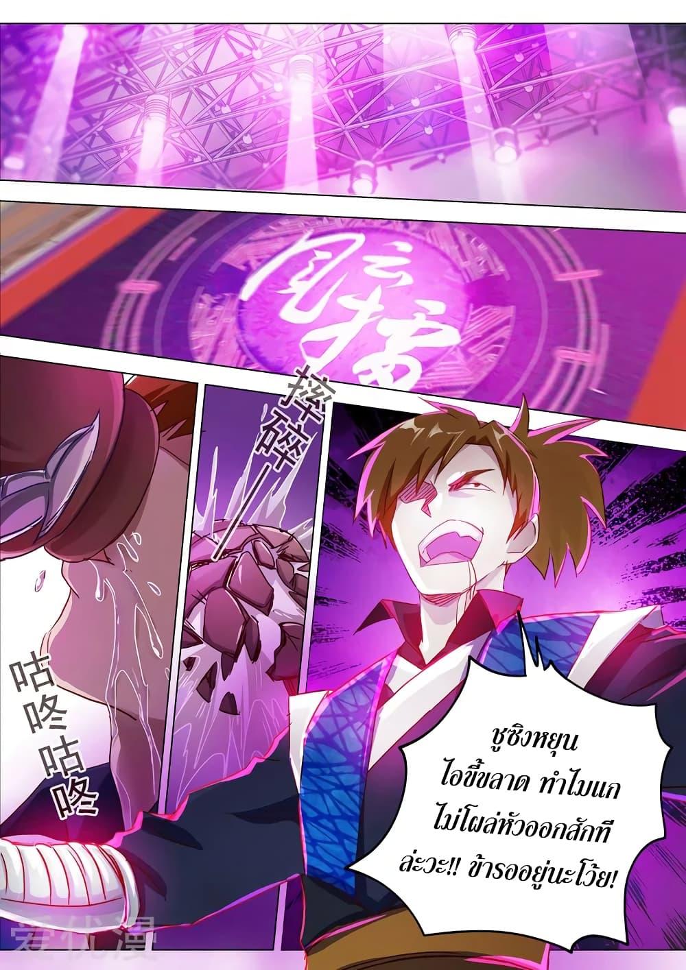 Manga-lc-com อ่านมังงะ อ่านการ์ตูน ออนไลน์ ฟรี Spirit Sword Sovereign ตอนที่ 1 2 3 4 5 6 7 8 9 10 11 12 13 14 ฟรี ไม่มีโฆษณา Manga-lc - อ่าน มังงะ อ่าน การ์ตูน ออนไลน์ อ่านมังงะ ฟรี