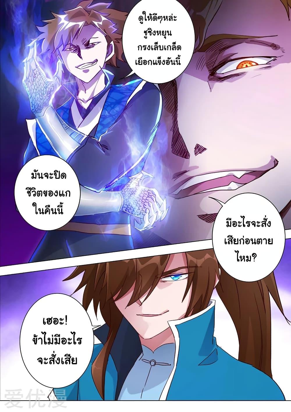 Manga-lc-com อ่านมังงะ อ่านการ์ตูน ออนไลน์ ฟรี Spirit Sword Sovereign ตอนที่ 1 2 3 4 5 6 7 8 9 10 11 12 13 14 ฟรี ไม่มีโฆษณา Manga-lc - อ่าน มังงะ อ่าน การ์ตูน ออนไลน์ อ่านมังงะ ฟรี