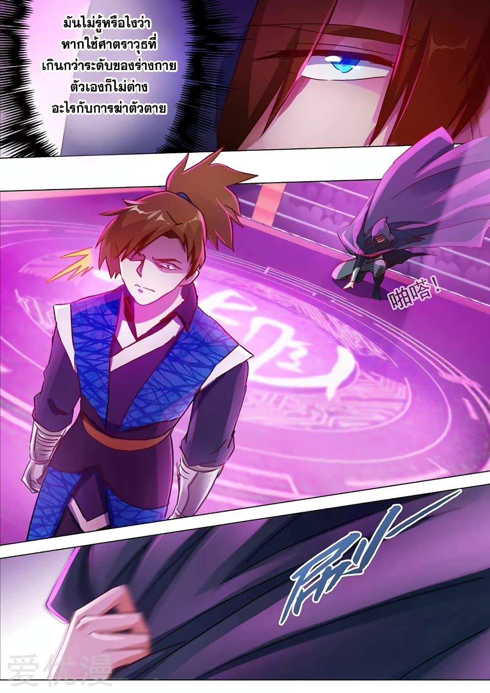 Manga-lc-com อ่านมังงะ อ่านการ์ตูน ออนไลน์ ฟรี Spirit Sword Sovereign ตอนที่ 1 2 3 4 5 6 7 8 9 10 11 12 13 14 ฟรี ไม่มีโฆษณา Manga-lc - อ่าน มังงะ อ่าน การ์ตูน ออนไลน์ อ่านมังงะ ฟรี