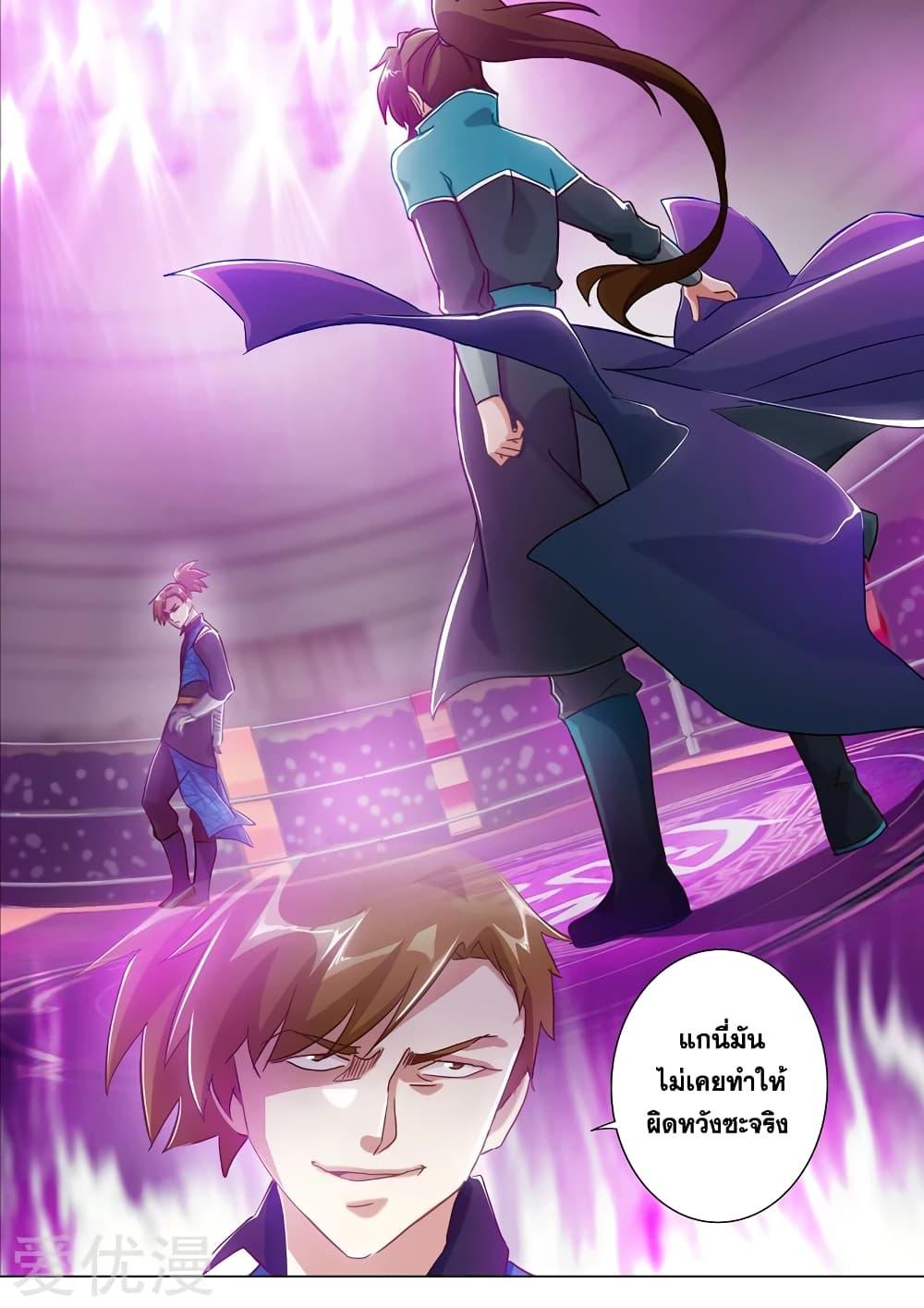 Manga-lc-com อ่านมังงะ อ่านการ์ตูน ออนไลน์ ฟรี Spirit Sword Sovereign ตอนที่ 1 2 3 4 5 6 7 8 9 10 11 12 13 14 ฟรี ไม่มีโฆษณา Manga-lc - อ่าน มังงะ อ่าน การ์ตูน ออนไลน์ อ่านมังงะ ฟรี