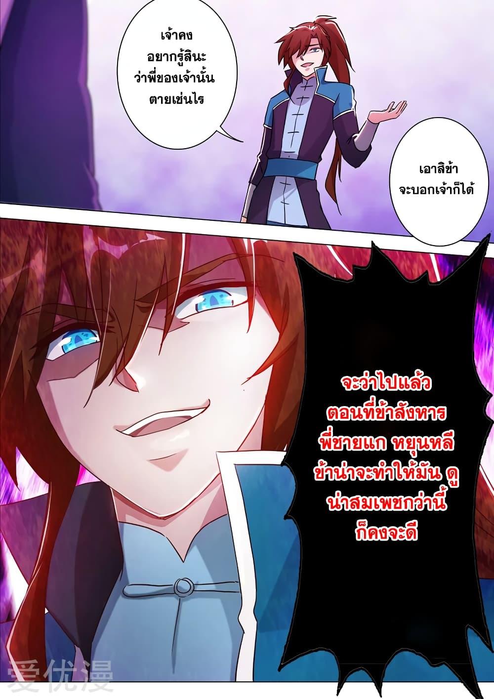 Manga-lc-com อ่านมังงะ อ่านการ์ตูน ออนไลน์ ฟรี Spirit Sword Sovereign ตอนที่ 1 2 3 4 5 6 7 8 9 10 11 12 13 14 ฟรี ไม่มีโฆษณา Manga-lc - อ่าน มังงะ อ่าน การ์ตูน ออนไลน์ อ่านมังงะ ฟรี