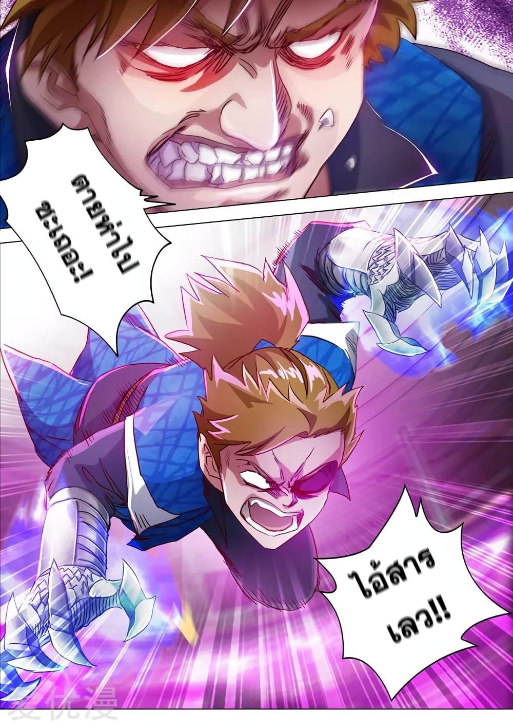 Manga-lc-com อ่านมังงะ อ่านการ์ตูน ออนไลน์ ฟรี Spirit Sword Sovereign ตอนที่ 1 2 3 4 5 6 7 8 9 10 11 12 13 14 ฟรี ไม่มีโฆษณา Manga-lc - อ่าน มังงะ อ่าน การ์ตูน ออนไลน์ อ่านมังงะ ฟรี