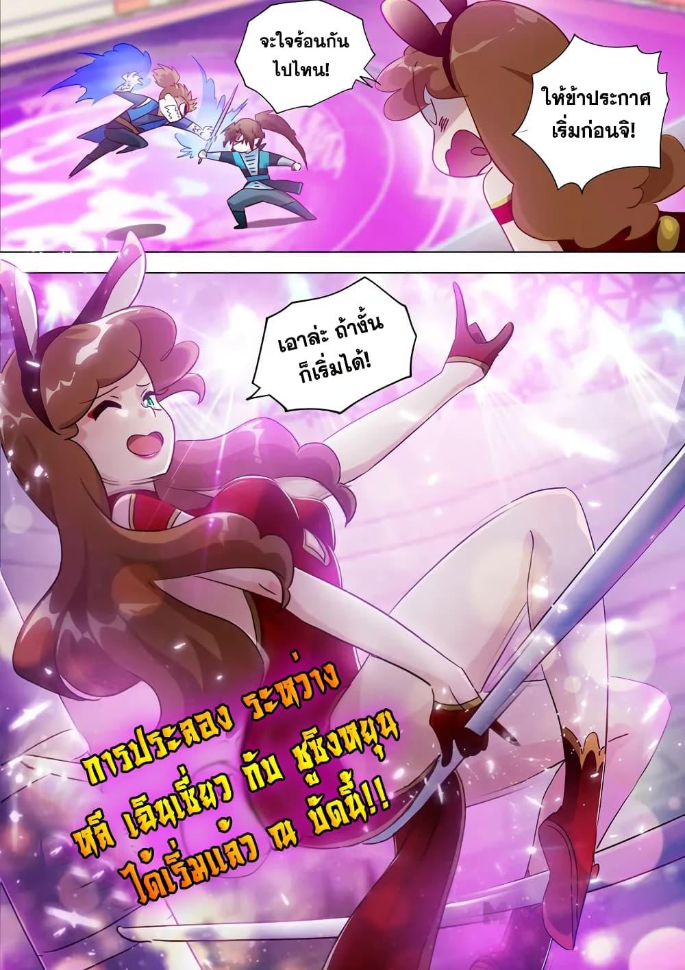 Manga-lc-com อ่านมังงะ อ่านการ์ตูน ออนไลน์ ฟรี Spirit Sword Sovereign ตอนที่ 1 2 3 4 5 6 7 8 9 10 11 12 13 14 ฟรี ไม่มีโฆษณา Manga-lc - อ่าน มังงะ อ่าน การ์ตูน ออนไลน์ อ่านมังงะ ฟรี