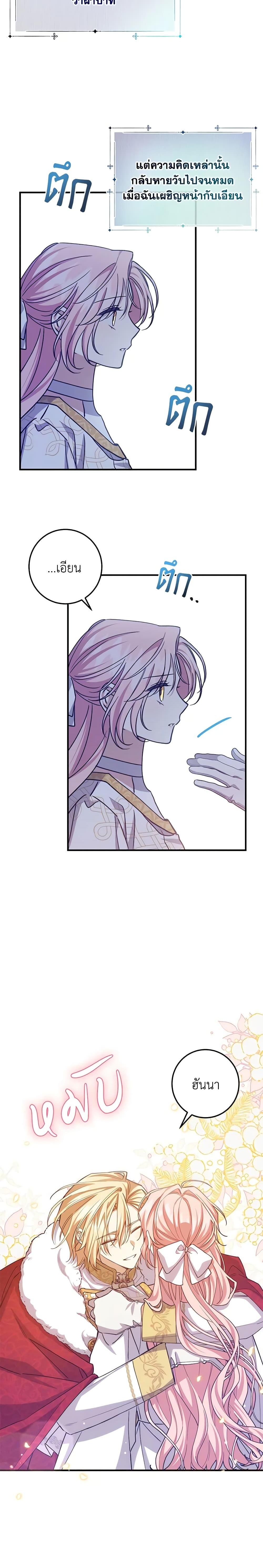 Manga-lc-com อ่านมังงะ อ่านการ์ตูน ออนไลน์ ฟรี I Raised the Villains Preciously ตอนที่ 1 2 3 4 5 6 7 8 9 10 11 12 13 14 ฟรี ไม่มีโฆษณา Manga-lc - อ่าน มังงะ อ่าน การ์ตูน ออนไลน์ อ่านมังงะ ฟรี