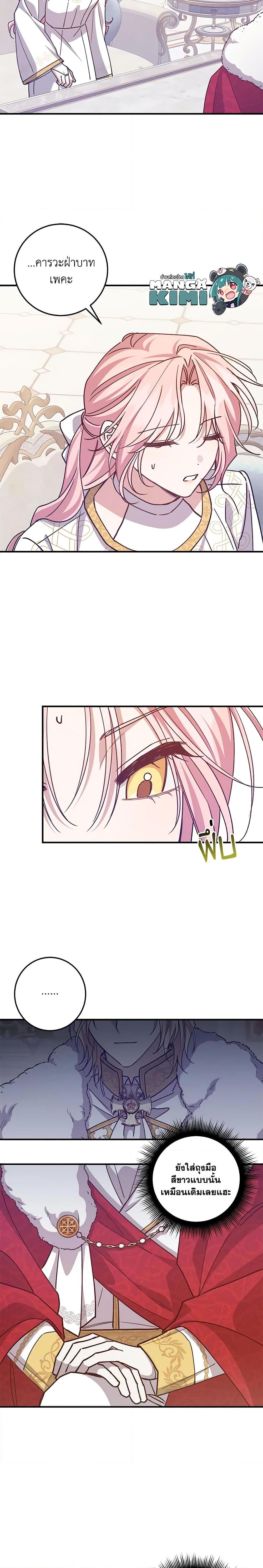 Manga-lc-com อ่านมังงะ อ่านการ์ตูน ออนไลน์ ฟรี I Raised the Villains Preciously ตอนที่ 1 2 3 4 5 6 7 8 9 10 11 12 13 14 ฟรี ไม่มีโฆษณา Manga-lc - อ่าน มังงะ อ่าน การ์ตูน ออนไลน์ อ่านมังงะ ฟรี