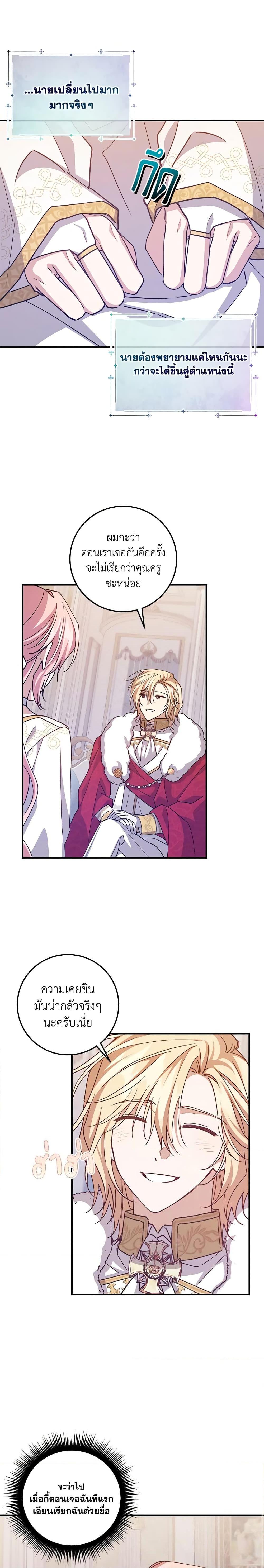 Manga-lc-com อ่านมังงะ อ่านการ์ตูน ออนไลน์ ฟรี I Raised the Villains Preciously ตอนที่ 1 2 3 4 5 6 7 8 9 10 11 12 13 14 ฟรี ไม่มีโฆษณา Manga-lc - อ่าน มังงะ อ่าน การ์ตูน ออนไลน์ อ่านมังงะ ฟรี