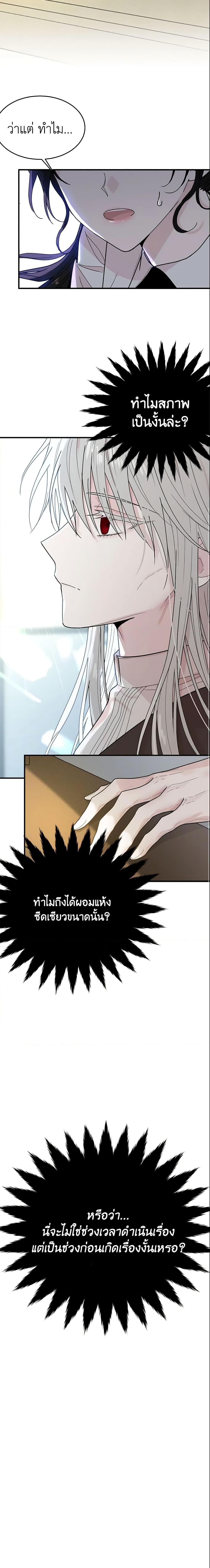 Manga-lc-com อ่านมังงะ อ่านการ์ตูน ออนไลน์ ฟรี The Lady I Served Became a Master ตอนที่ 1 2 3 4 5 6 7 8 9 10 11 12 13 14 ฟรี ไม่มีโฆษณา Manga-lc - อ่าน มังงะ อ่าน การ์ตูน ออนไลน์ อ่านมังงะ ฟรี