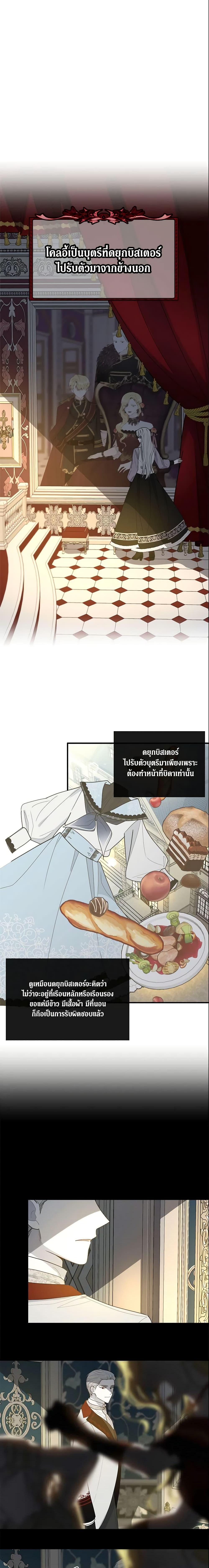 Manga-lc-com อ่านมังงะ อ่านการ์ตูน ออนไลน์ ฟรี The Lady I Served Became a Master ตอนที่ 1 2 3 4 5 6 7 8 9 10 11 12 13 14 ฟรี ไม่มีโฆษณา Manga-lc - อ่าน มังงะ อ่าน การ์ตูน ออนไลน์ อ่านมังงะ ฟรี