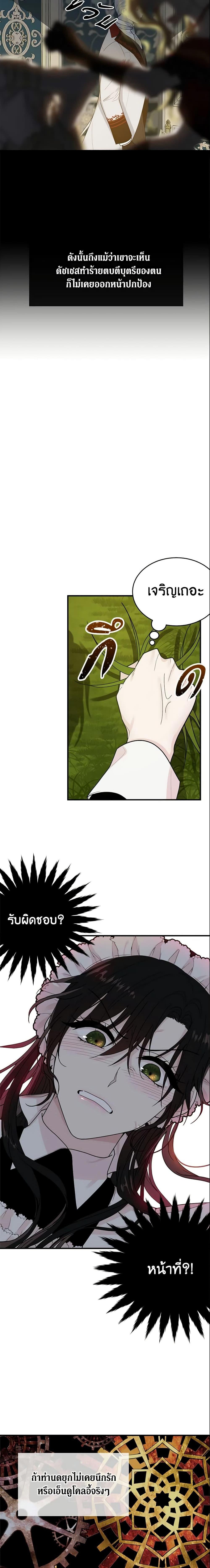 Manga-lc-com อ่านมังงะ อ่านการ์ตูน ออนไลน์ ฟรี The Lady I Served Became a Master ตอนที่ 1 2 3 4 5 6 7 8 9 10 11 12 13 14 ฟรี ไม่มีโฆษณา Manga-lc - อ่าน มังงะ อ่าน การ์ตูน ออนไลน์ อ่านมังงะ ฟรี