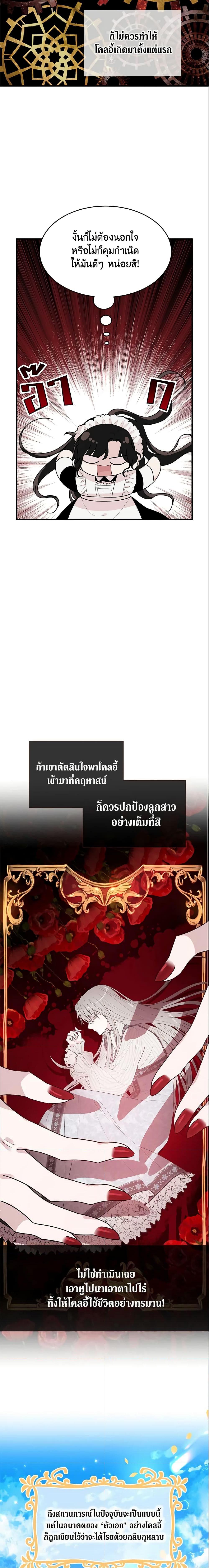 Manga-lc-com อ่านมังงะ อ่านการ์ตูน ออนไลน์ ฟรี The Lady I Served Became a Master ตอนที่ 1 2 3 4 5 6 7 8 9 10 11 12 13 14 ฟรี ไม่มีโฆษณา Manga-lc - อ่าน มังงะ อ่าน การ์ตูน ออนไลน์ อ่านมังงะ ฟรี