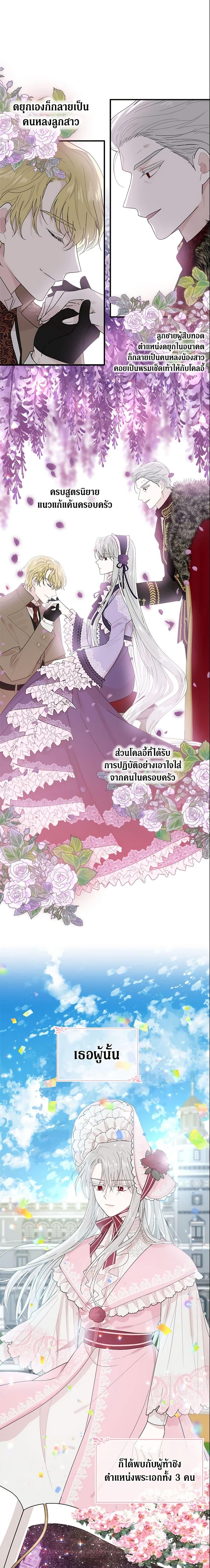 Manga-lc-com อ่านมังงะ อ่านการ์ตูน ออนไลน์ ฟรี The Lady I Served Became a Master ตอนที่ 1 2 3 4 5 6 7 8 9 10 11 12 13 14 ฟรี ไม่มีโฆษณา Manga-lc - อ่าน มังงะ อ่าน การ์ตูน ออนไลน์ อ่านมังงะ ฟรี
