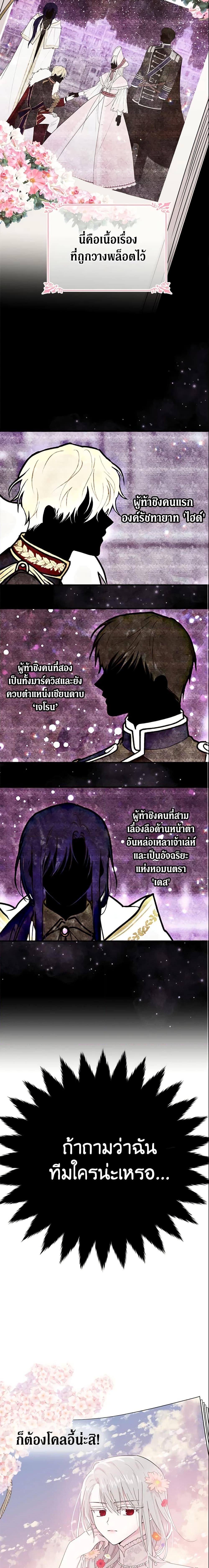 Manga-lc-com อ่านมังงะ อ่านการ์ตูน ออนไลน์ ฟรี The Lady I Served Became a Master ตอนที่ 1 2 3 4 5 6 7 8 9 10 11 12 13 14 ฟรี ไม่มีโฆษณา Manga-lc - อ่าน มังงะ อ่าน การ์ตูน ออนไลน์ อ่านมังงะ ฟรี