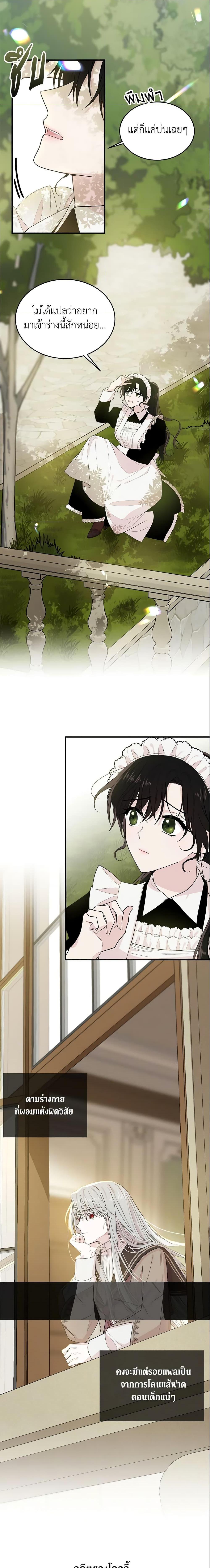 Manga-lc-com อ่านมังงะ อ่านการ์ตูน ออนไลน์ ฟรี The Lady I Served Became a Master ตอนที่ 1 2 3 4 5 6 7 8 9 10 11 12 13 14 ฟรี ไม่มีโฆษณา Manga-lc - อ่าน มังงะ อ่าน การ์ตูน ออนไลน์ อ่านมังงะ ฟรี