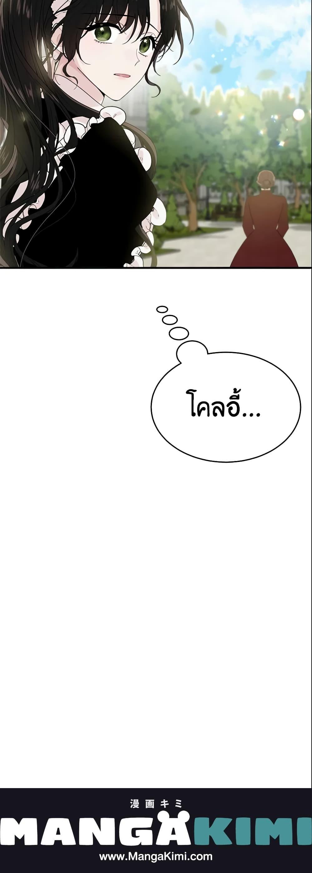 Manga-lc-com อ่านมังงะ อ่านการ์ตูน ออนไลน์ ฟรี The Lady I Served Became a Master ตอนที่ 1 2 3 4 5 6 7 8 9 10 11 12 13 14 ฟรี ไม่มีโฆษณา Manga-lc - อ่าน มังงะ อ่าน การ์ตูน ออนไลน์ อ่านมังงะ ฟรี