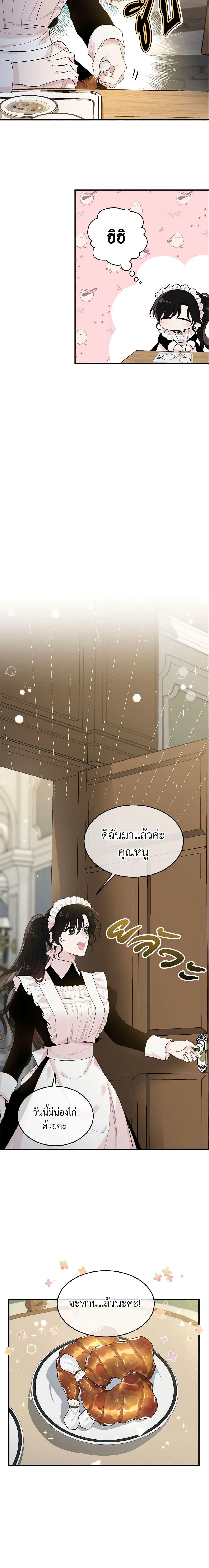 Manga-lc-com อ่านมังงะ อ่านการ์ตูน ออนไลน์ ฟรี The Lady I Served Became a Master ตอนที่ 1 2 3 4 5 6 7 8 9 10 11 12 13 14 ฟรี ไม่มีโฆษณา Manga-lc - อ่าน มังงะ อ่าน การ์ตูน ออนไลน์ อ่านมังงะ ฟรี