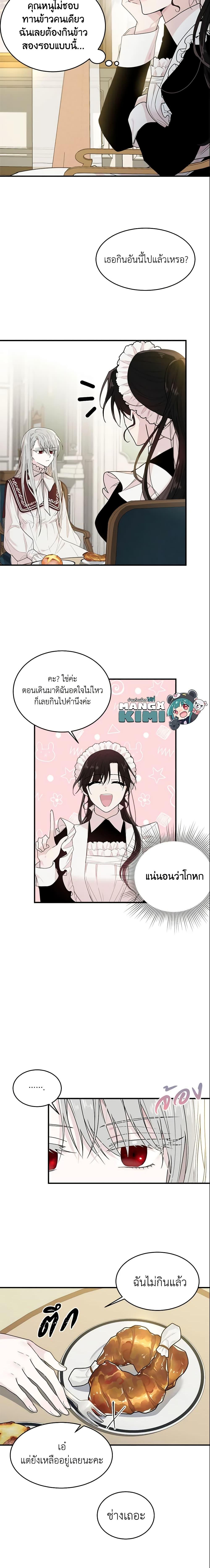 Manga-lc-com อ่านมังงะ อ่านการ์ตูน ออนไลน์ ฟรี The Lady I Served Became a Master ตอนที่ 1 2 3 4 5 6 7 8 9 10 11 12 13 14 ฟรี ไม่มีโฆษณา Manga-lc - อ่าน มังงะ อ่าน การ์ตูน ออนไลน์ อ่านมังงะ ฟรี