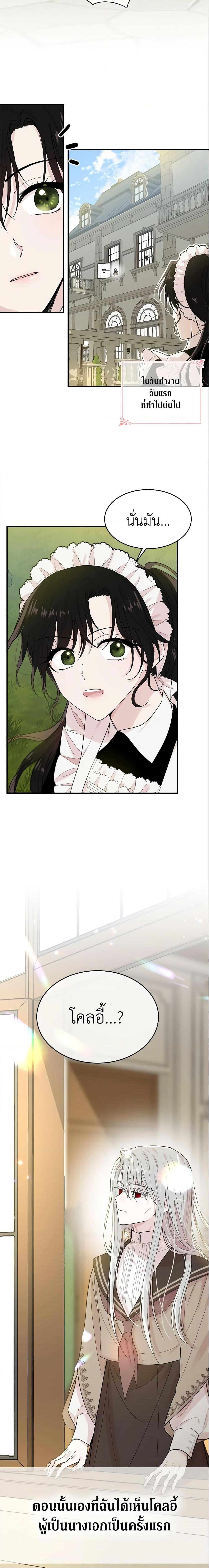 Manga-lc-com อ่านมังงะ อ่านการ์ตูน ออนไลน์ ฟรี The Lady I Served Became a Master ตอนที่ 1 2 3 4 5 6 7 8 9 10 11 12 13 14 ฟรี ไม่มีโฆษณา Manga-lc - อ่าน มังงะ อ่าน การ์ตูน ออนไลน์ อ่านมังงะ ฟรี