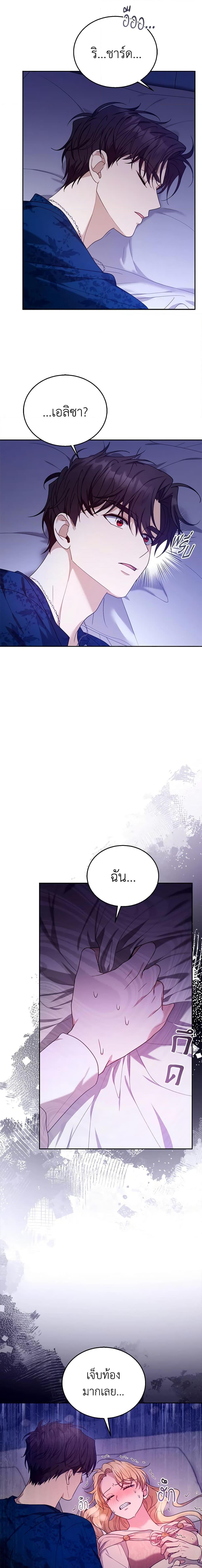 Manga-lc-com อ่านมังงะ อ่านการ์ตูน ออนไลน์ ฟรี I Am Trying To Divorce My Villain Husband, But We Have A Child Series ตอนที่ 1 2 3 4 5 6 7 8 9 10 11 12 13 14 ฟรี ไม่มีโฆษณา Manga-lc - อ่าน มังงะ อ่าน การ์ตูน ออนไลน์ อ่านมังงะ ฟรี