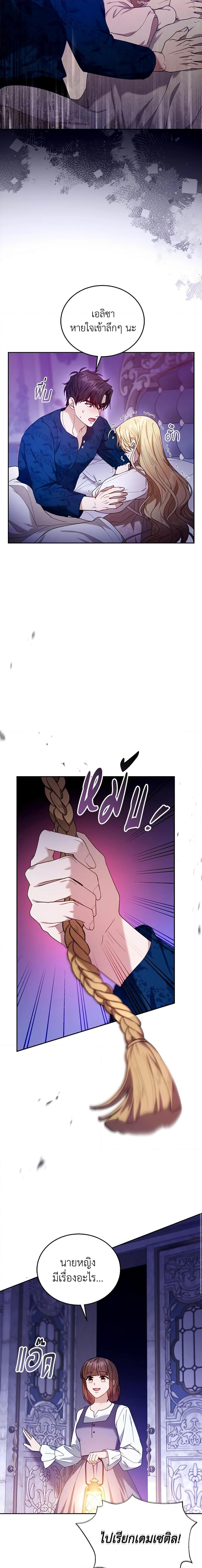 Manga-lc-com อ่านมังงะ อ่านการ์ตูน ออนไลน์ ฟรี I Am Trying To Divorce My Villain Husband, But We Have A Child Series ตอนที่ 1 2 3 4 5 6 7 8 9 10 11 12 13 14 ฟรี ไม่มีโฆษณา Manga-lc - อ่าน มังงะ อ่าน การ์ตูน ออนไลน์ อ่านมังงะ ฟรี