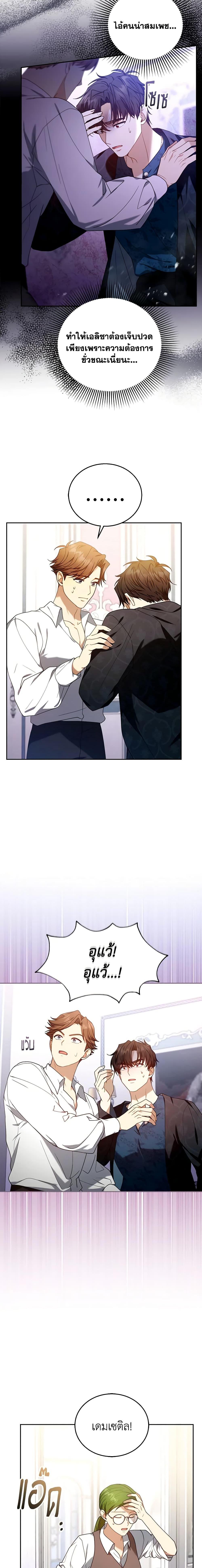 Manga-lc-com อ่านมังงะ อ่านการ์ตูน ออนไลน์ ฟรี I Am Trying To Divorce My Villain Husband, But We Have A Child Series ตอนที่ 1 2 3 4 5 6 7 8 9 10 11 12 13 14 ฟรี ไม่มีโฆษณา Manga-lc - อ่าน มังงะ อ่าน การ์ตูน ออนไลน์ อ่านมังงะ ฟรี