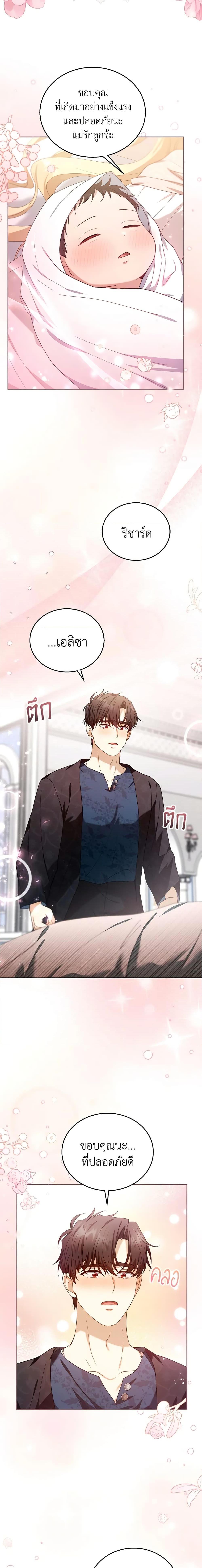 Manga-lc-com อ่านมังงะ อ่านการ์ตูน ออนไลน์ ฟรี I Am Trying To Divorce My Villain Husband, But We Have A Child Series ตอนที่ 1 2 3 4 5 6 7 8 9 10 11 12 13 14 ฟรี ไม่มีโฆษณา Manga-lc - อ่าน มังงะ อ่าน การ์ตูน ออนไลน์ อ่านมังงะ ฟรี
