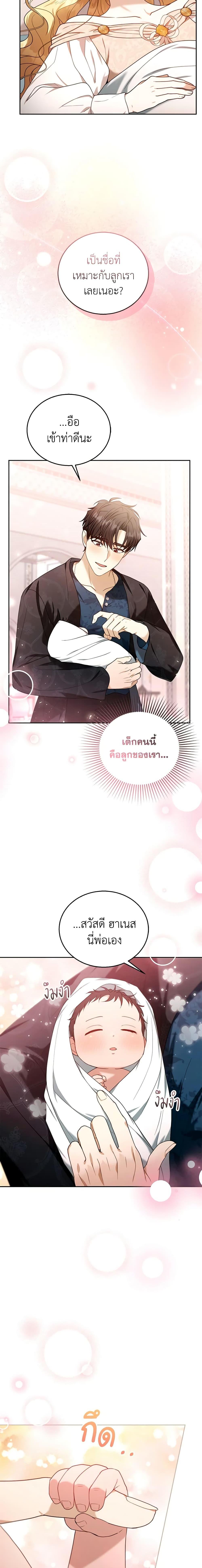 Manga-lc-com อ่านมังงะ อ่านการ์ตูน ออนไลน์ ฟรี I Am Trying To Divorce My Villain Husband, But We Have A Child Series ตอนที่ 1 2 3 4 5 6 7 8 9 10 11 12 13 14 ฟรี ไม่มีโฆษณา Manga-lc - อ่าน มังงะ อ่าน การ์ตูน ออนไลน์ อ่านมังงะ ฟรี