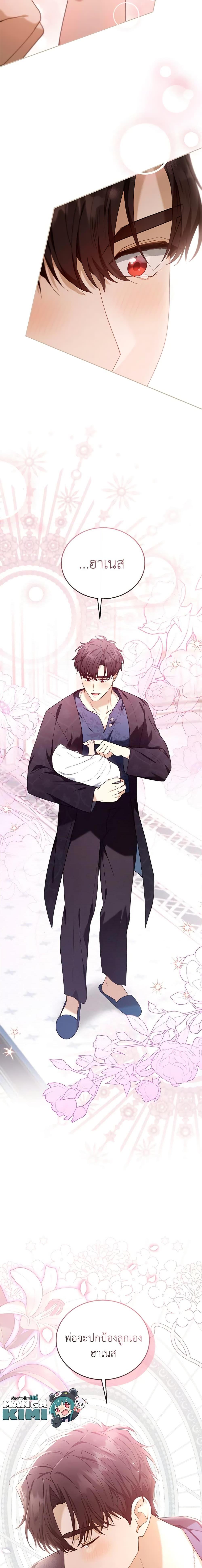 Manga-lc-com อ่านมังงะ อ่านการ์ตูน ออนไลน์ ฟรี I Am Trying To Divorce My Villain Husband, But We Have A Child Series ตอนที่ 1 2 3 4 5 6 7 8 9 10 11 12 13 14 ฟรี ไม่มีโฆษณา Manga-lc - อ่าน มังงะ อ่าน การ์ตูน ออนไลน์ อ่านมังงะ ฟรี