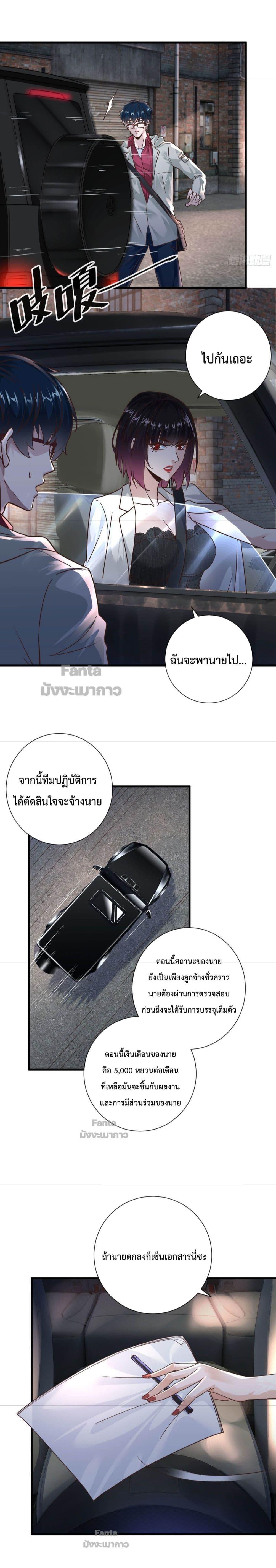 Manga-lc-com อ่านมังงะ อ่านการ์ตูน ออนไลน์ ฟรี Start Of The Red Moon ตอนที่ 1 2 3 4 5 6 7 8 9 10 11 12 13 14 ฟรี ไม่มีโฆษณา Manga-lc - อ่าน มังงะ อ่าน การ์ตูน ออนไลน์ อ่านมังงะ ฟรี